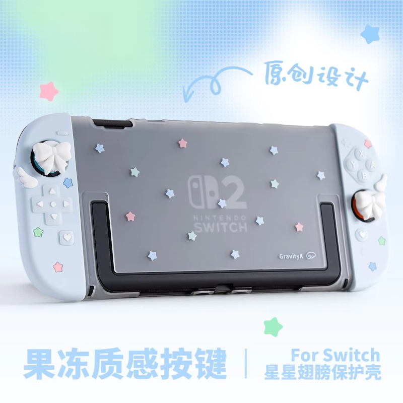 Gaming Accessories 10 Year Old - Case For Switch 2 Oled Ns