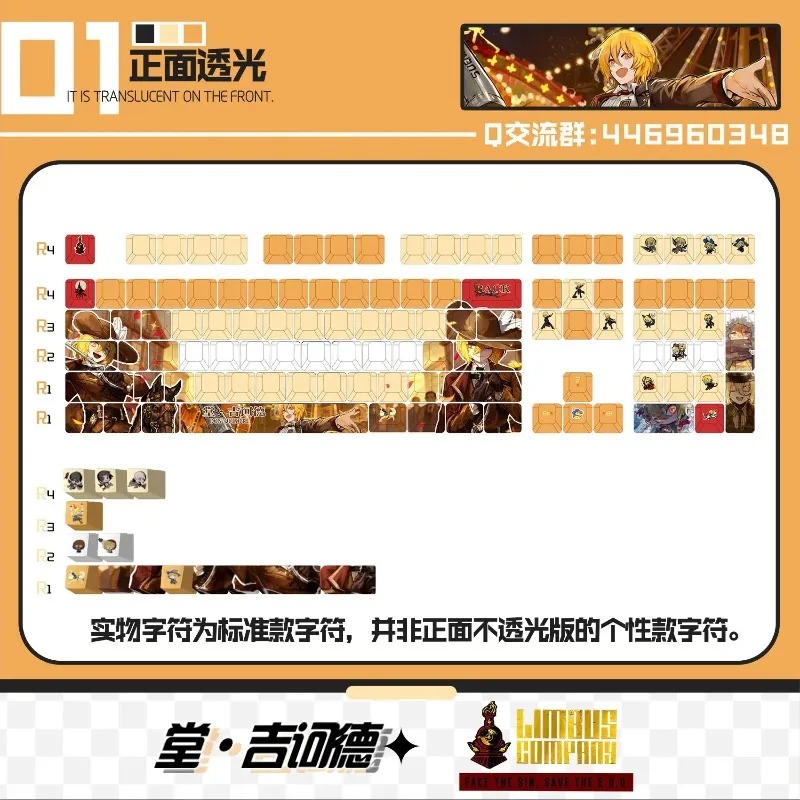 Theme Game Mechanical Keyboard - Gaming Accessories Keyboards ulasan dan harga
