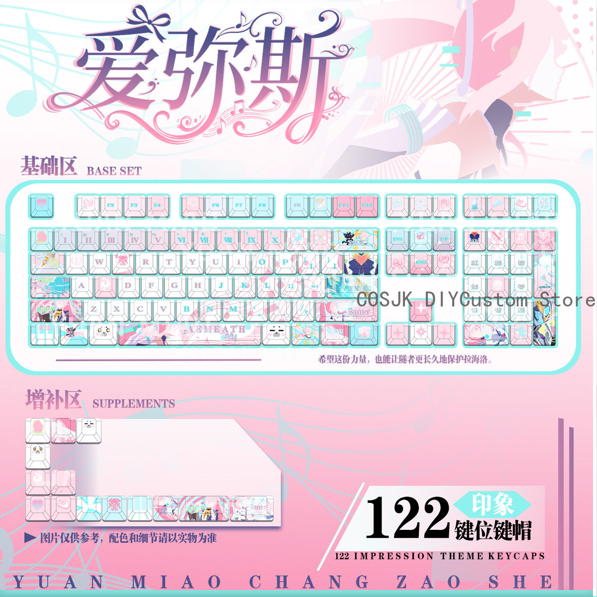 122 Keys Anime Wuthering Waves - Gaming Accessories Keyboards ulasan dan harga