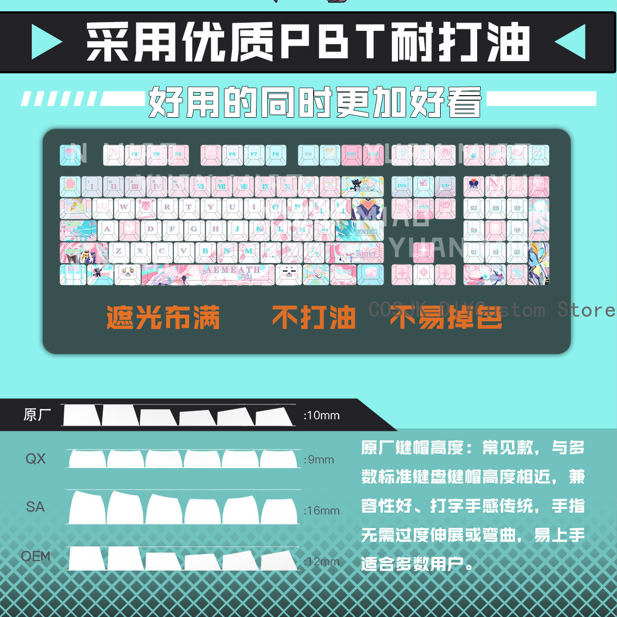 122 Keys Anime Wuthering Waves - Gaming Accessories Keyboards ulasan dan harga