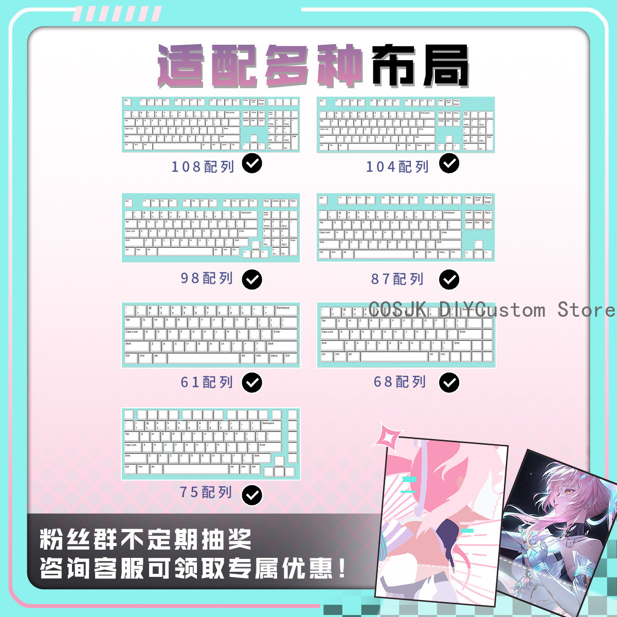122 Keys Anime Wuthering Waves - Gaming Accessories Keyboards ulasan dan harga