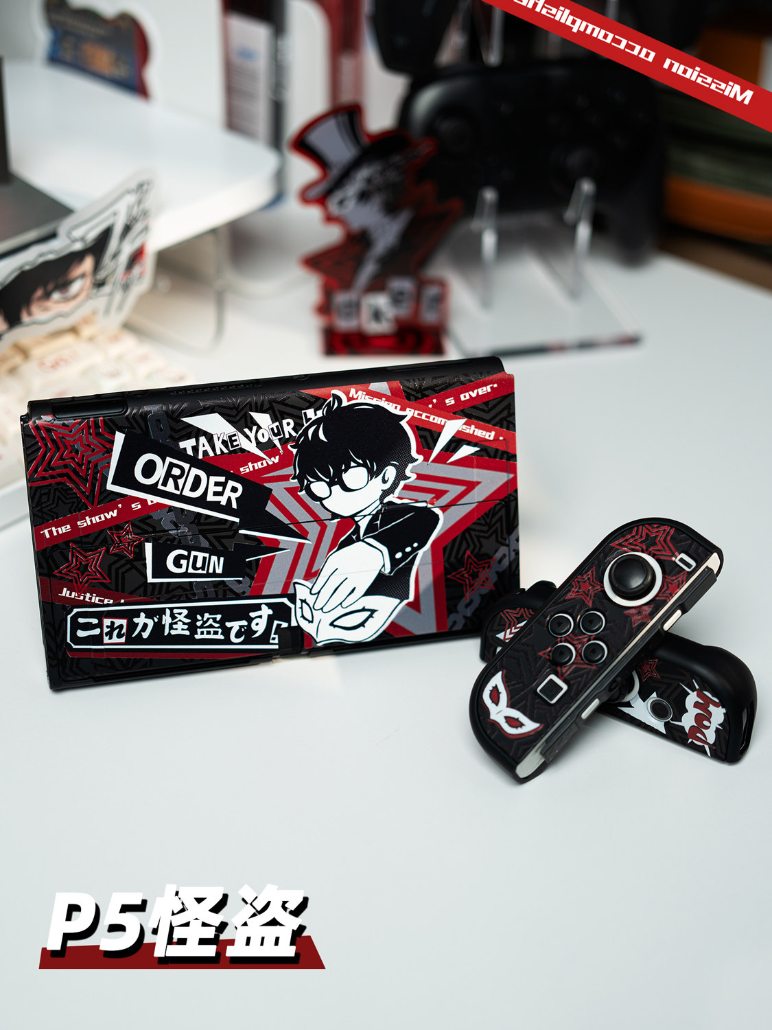 Switch 2 Oled Lite Protective  - Gaming Accessories 10 Year Old ulasan dan harga