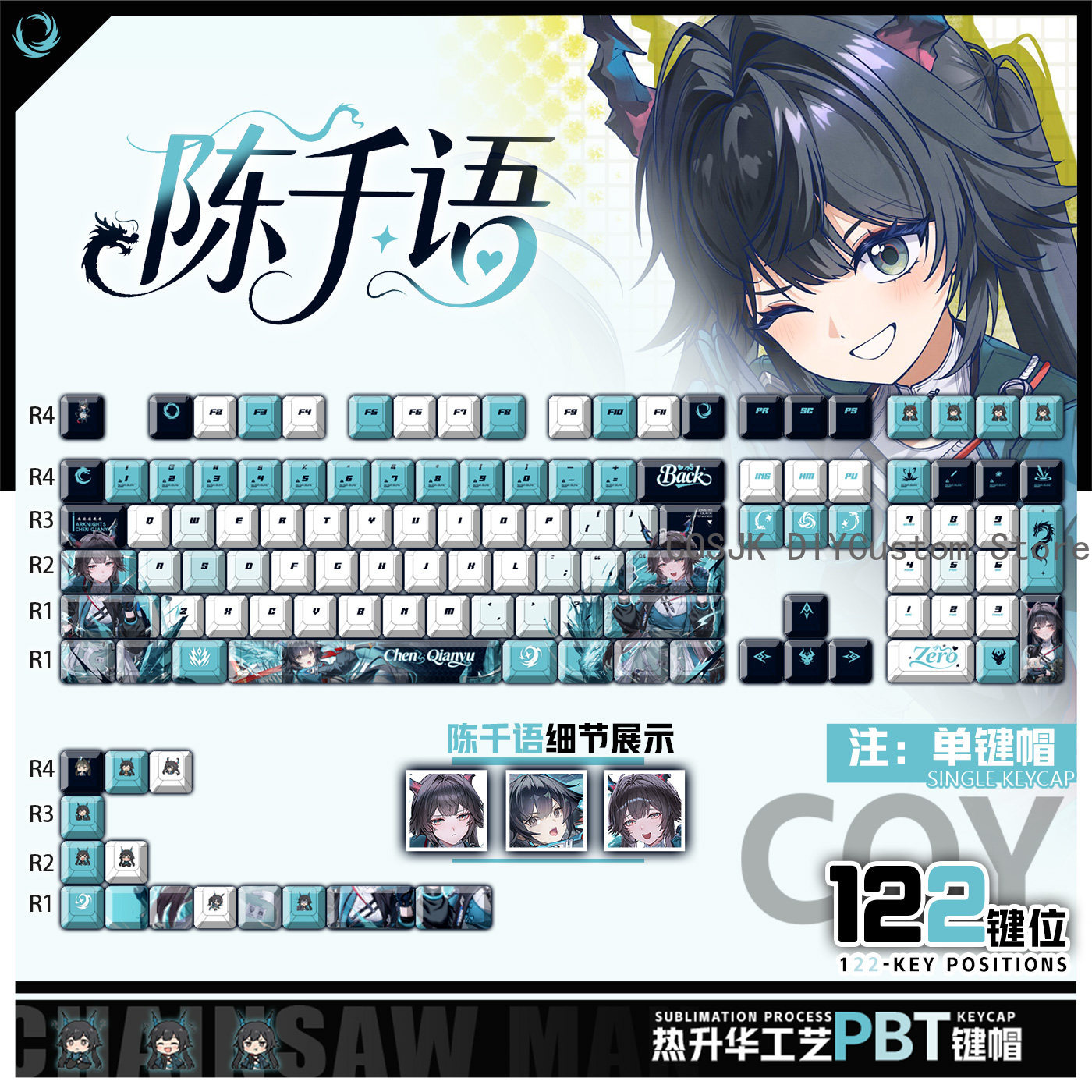 122 Keys Anime Chen Qianyu Ark - Gaming Accessories Keyboards ulasan dan harga