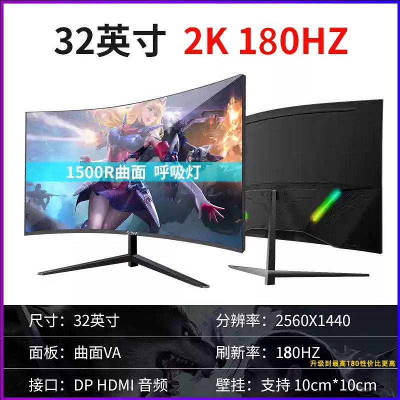 32-Inch curved desktop compute - Monitor 144Hz 27Inch ulasan dan harga