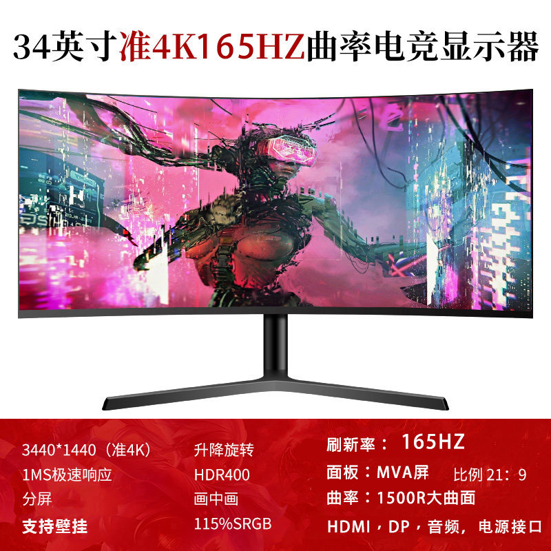 32-Inch curved desktop compute - Monitor 144Hz 27Inch ulasan dan harga