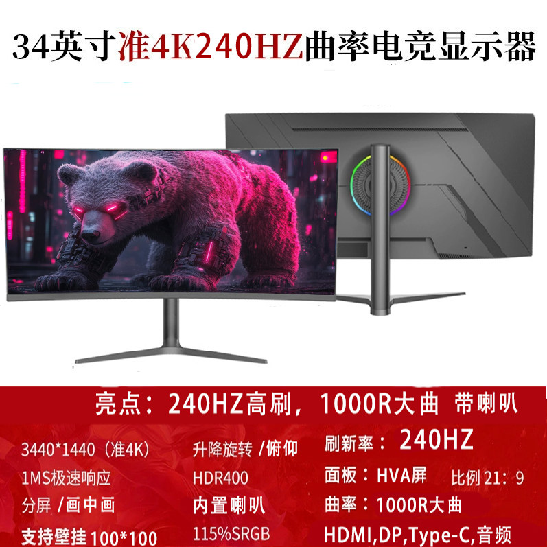 32-Inch curved desktop compute - Monitor 144Hz 27Inch ulasan dan harga