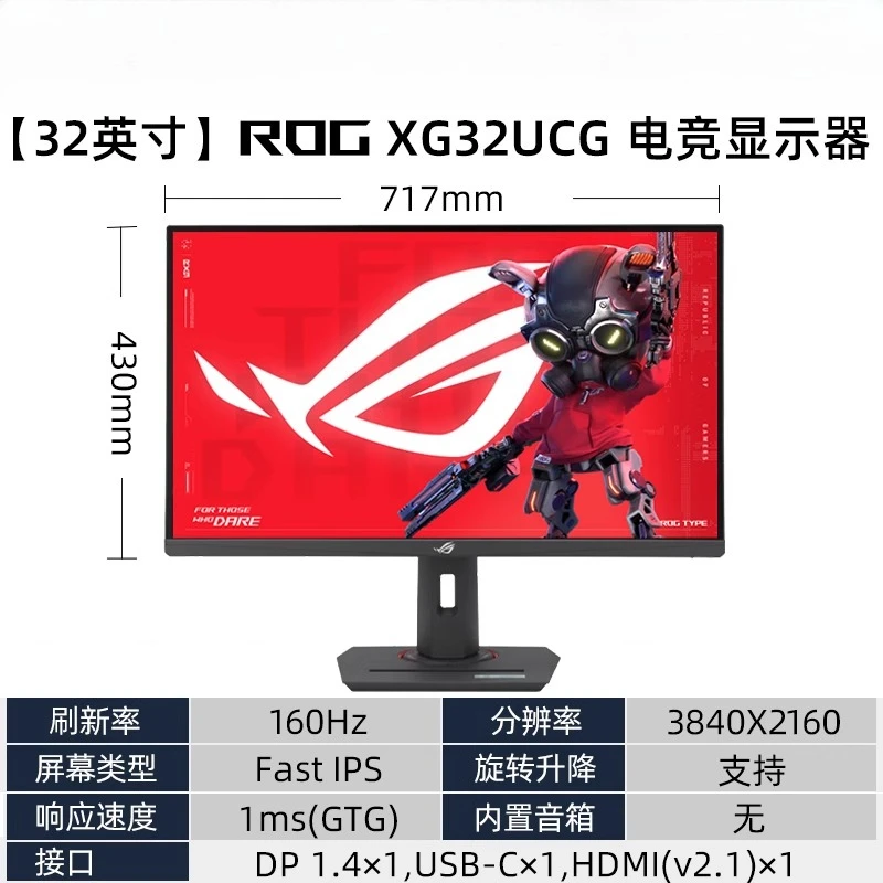 XG27UCG Monitor XG27UCS 27 inc - Monitor 144Hz 27Inch ulasan dan harga